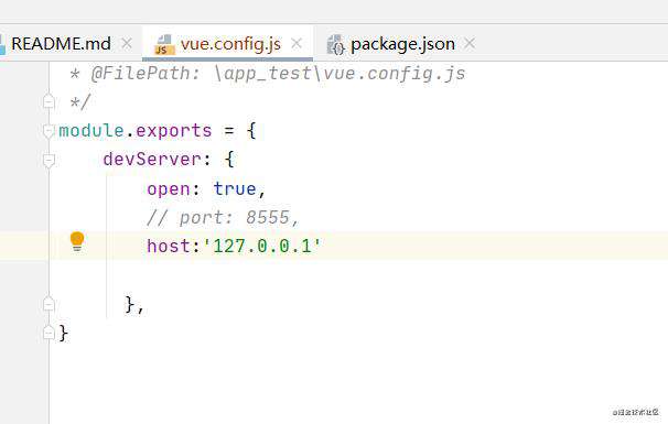 vue 项目启动serve失败报错Error: spawn cmd ENOENT